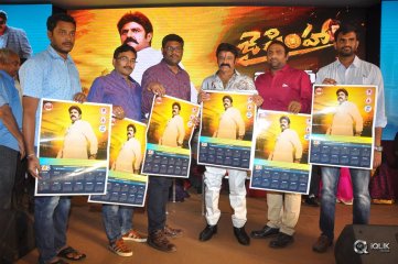 Jai Simha Movie Pre Release Event